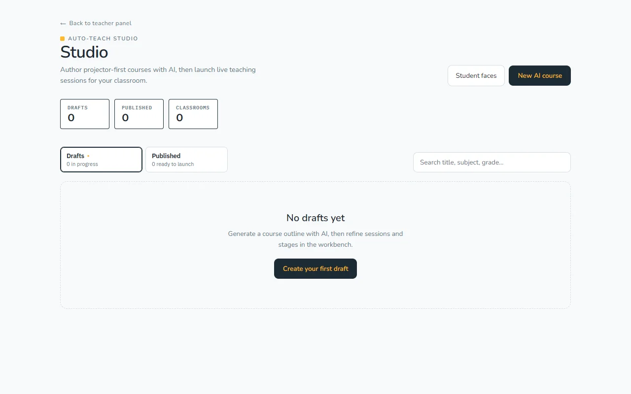 Auto-Teach Studio course launch dashboard